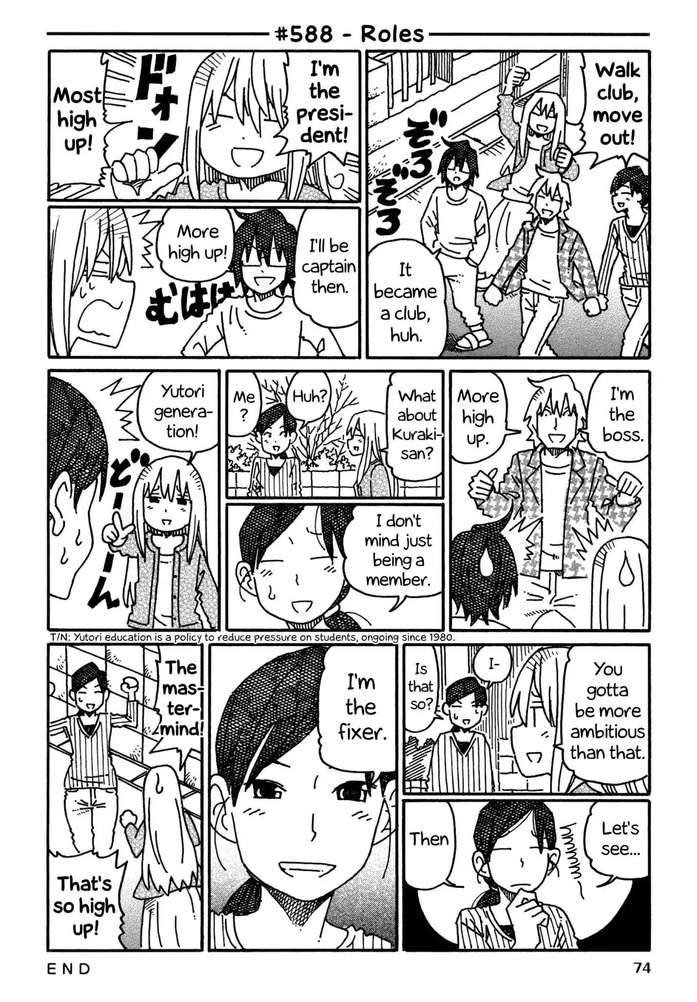 Hatarakanai Futari (The Jobless Siblings) Chapter 588 1